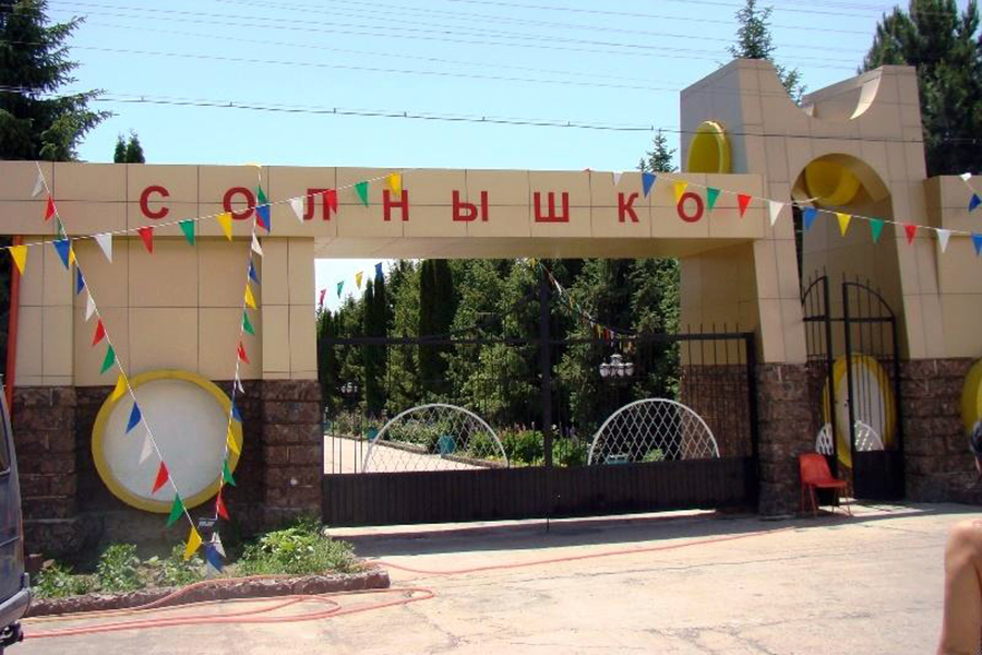 Пансионат солнышко иссык-куль. Пансионат солнышко исыккуль. Солнышко иссык куль. Пансионат солнышко иссык-куль. Пансионат солнышко иссык-куль.